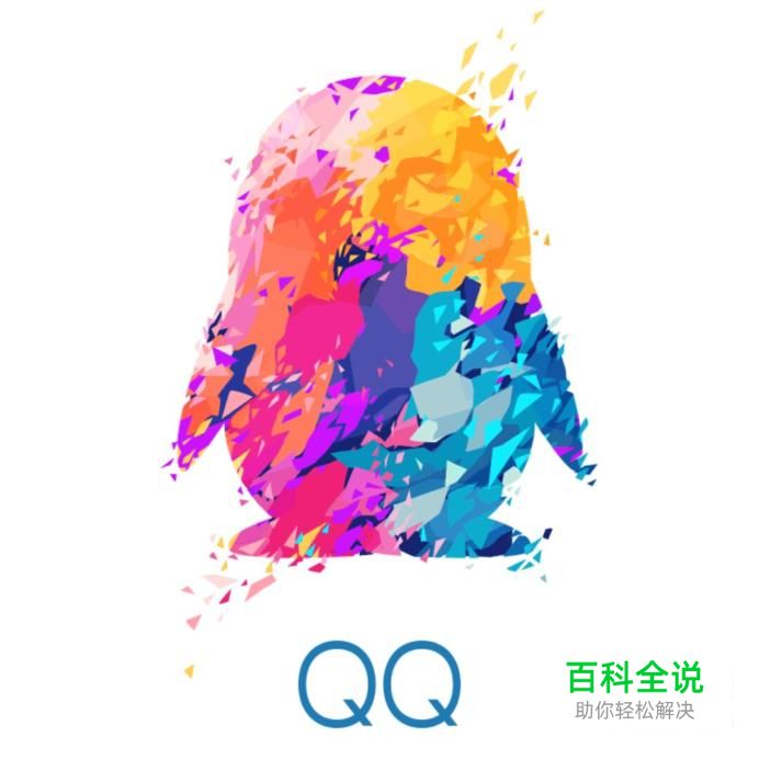 手机qq怎么设置语音简介