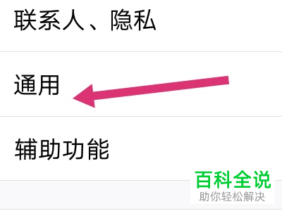 手机qq软件如何恢复聊天记录