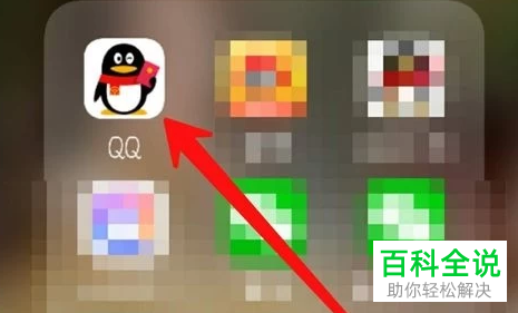 手机QQ中怎么关闭QQ群展示功能  手机QQ中如何隐藏自己加入的群