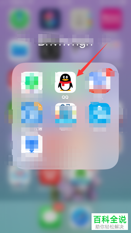 手机QQ微视中的视频如何分享到微信