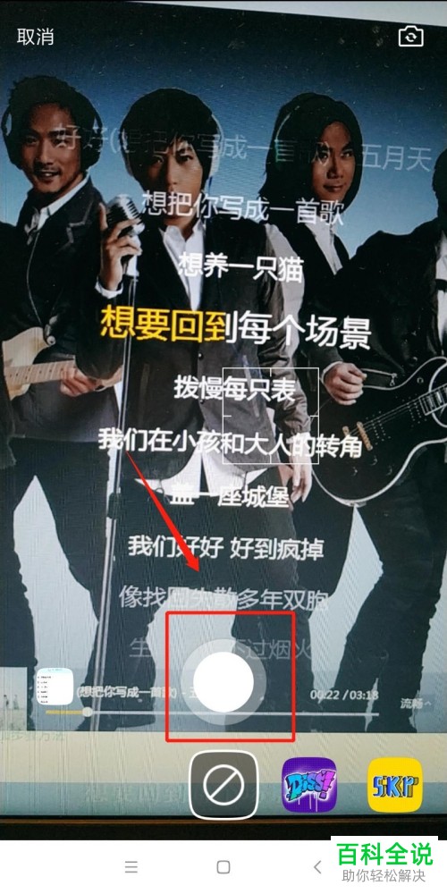 手机QQ软件的我的状态功能怎么使用