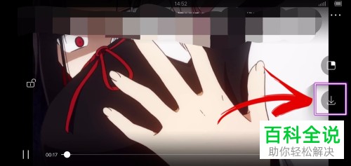 手机QQ浏览器怎么下载视频