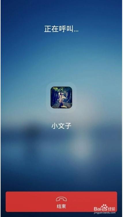 手机qq4.7多人通话在哪?怎么用?手机qq多人通话功能使用教程