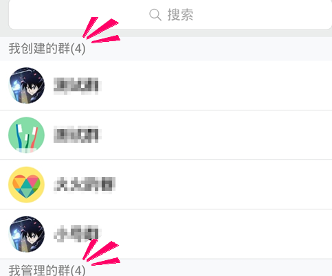 手机QQ群数据在哪