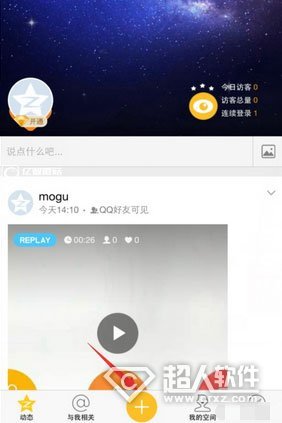 手机QQ空间直播怎么提现?