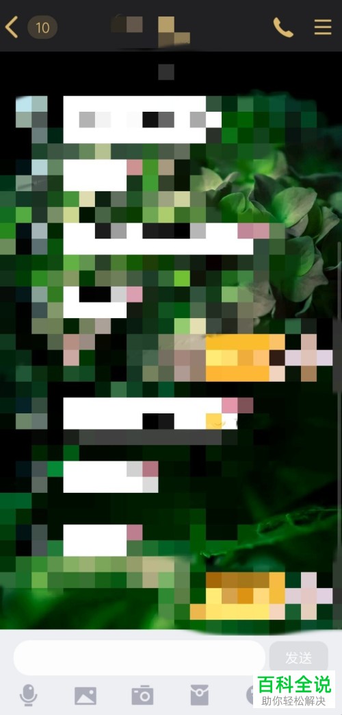 手机QQ软件如何使用多窗口预览消息功能