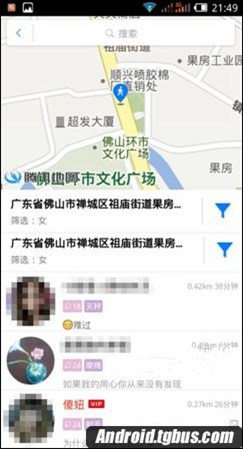 手机QQ穿越交友怎么玩?详细使用教程