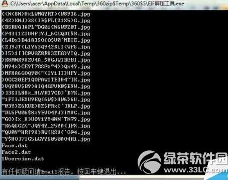 手机qq表情包怎么导入?手机qq表情包导入教程