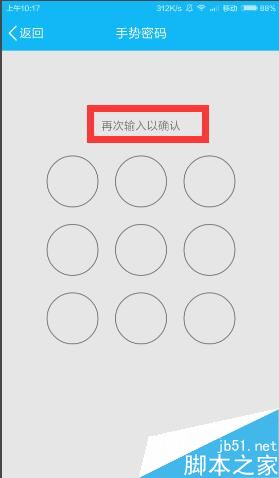 手机qq钱包如何设置手势密码 怎么给qq钱包加上密码更安全