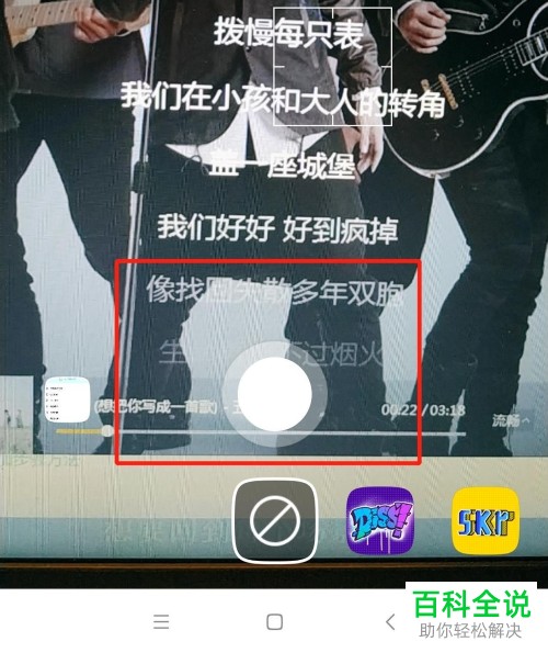 手机QQ软件的我的状态功能怎么使用