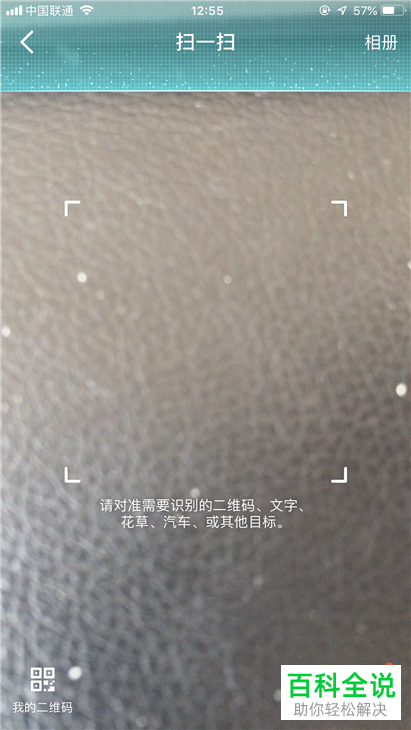 手机QQ怎么查看2019年的新春福袋活动