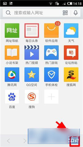 手机QQ浏览器怎么设置打开多窗口