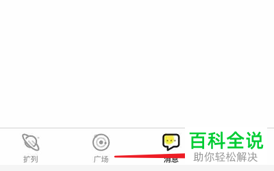 手机qq怎么授权绑定唔哩星球app