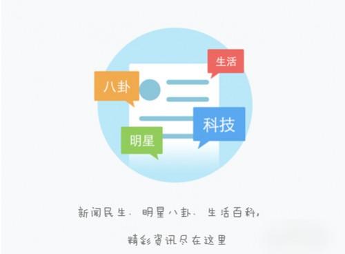 手机QQ订阅号在哪里