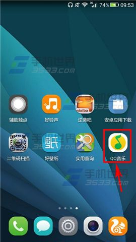 手机QQ音乐桌面歌词锁定怎么关闭