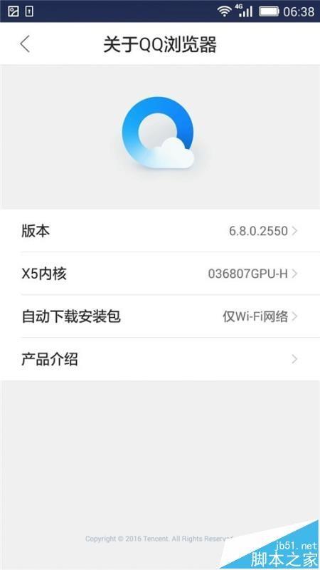 手机QQ浏览器怎么保存离线网页?