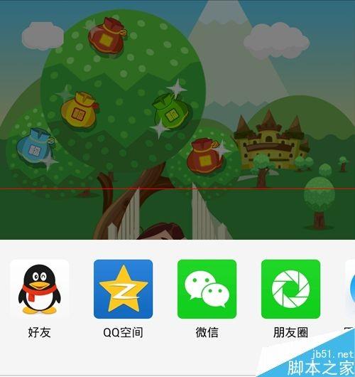 手机QQ钱包摘福袋怎么玩?