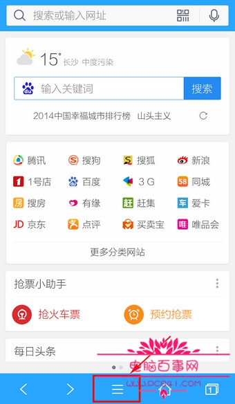 手机QQ浏览器下载的文件在哪里