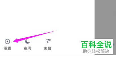 手机QQ所有秘密如何不屏蔽？