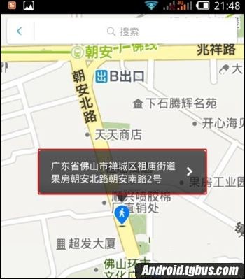 手机QQ穿越交友怎么玩?详细使用教程