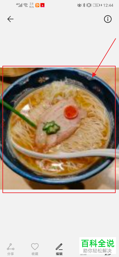 手机QQ邮箱中的中转站文件怎么下载