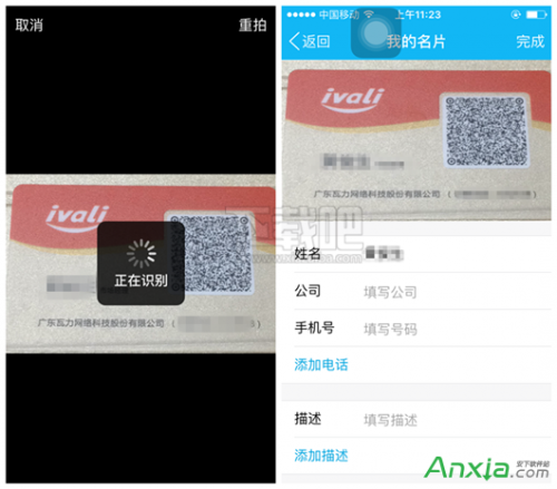 手机qq我的名片功能怎么使用
