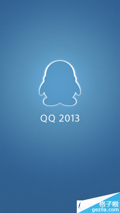 手机QQ设置个性签名教程