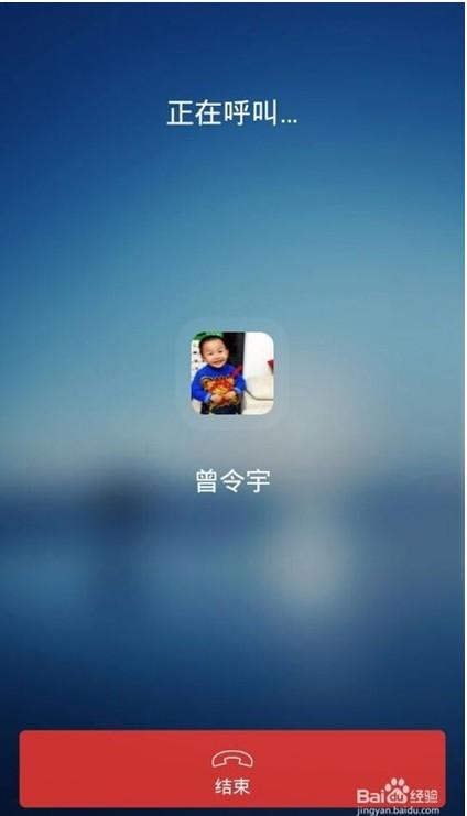 手机qq4.7多人通话在哪?怎么用?手机qq多人通话功能使用教程