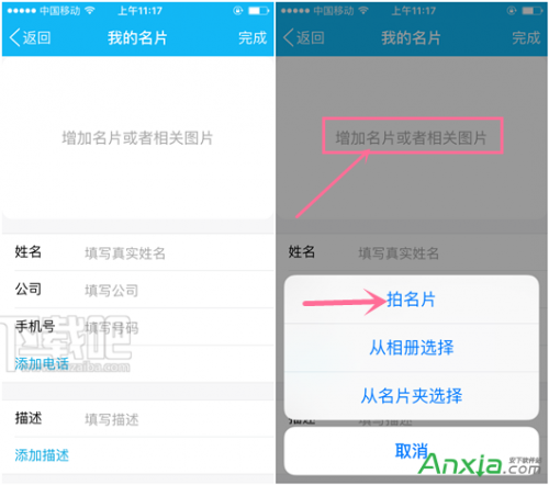 手机qq我的名片功能怎么使用