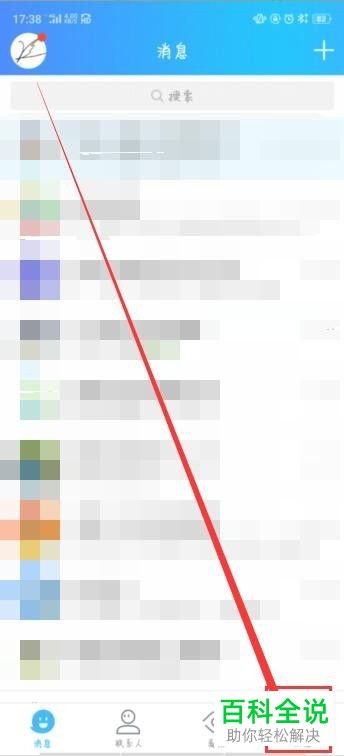 手机QQ空间的相册怎么删除