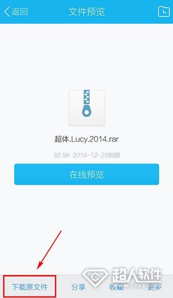 手机qq里下载的文件在哪里可以找到?