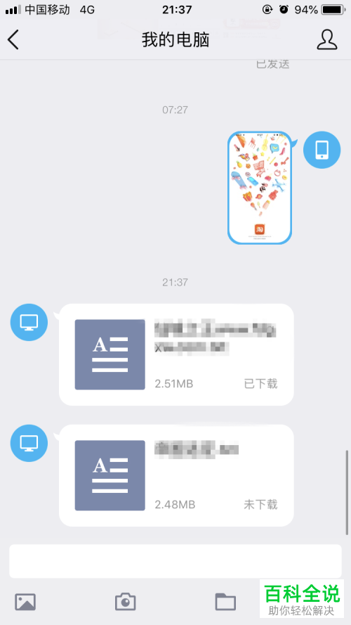 手机QQ中怎么把电子书导入到QQ阅读里