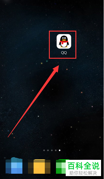 手机QQ中的兴趣部落“我的评论”在哪？怎么查看