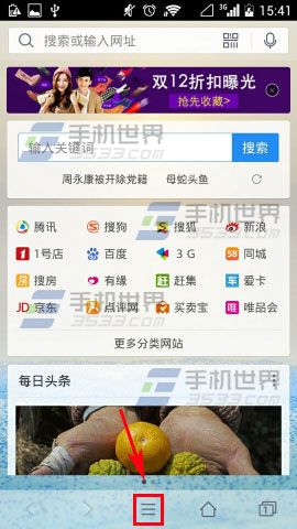 手机QQ浏览器怎么查看我的视频