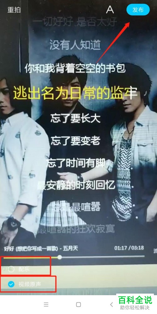 手机QQ软件的我的状态功能怎么使用