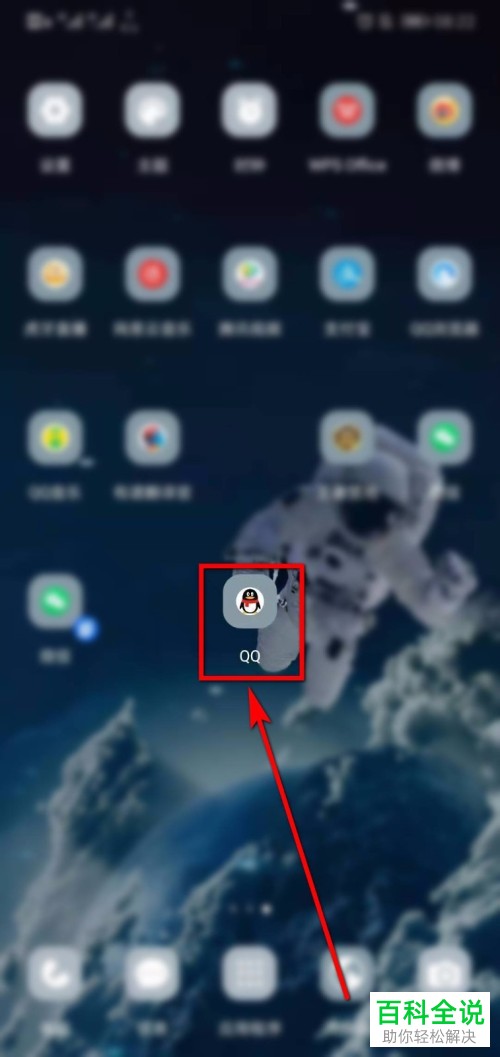 手机QQ如何用相册中的照片作为名片