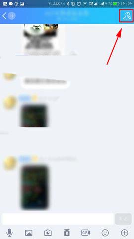 手机QQ不活跃群成员怎么快速清理?