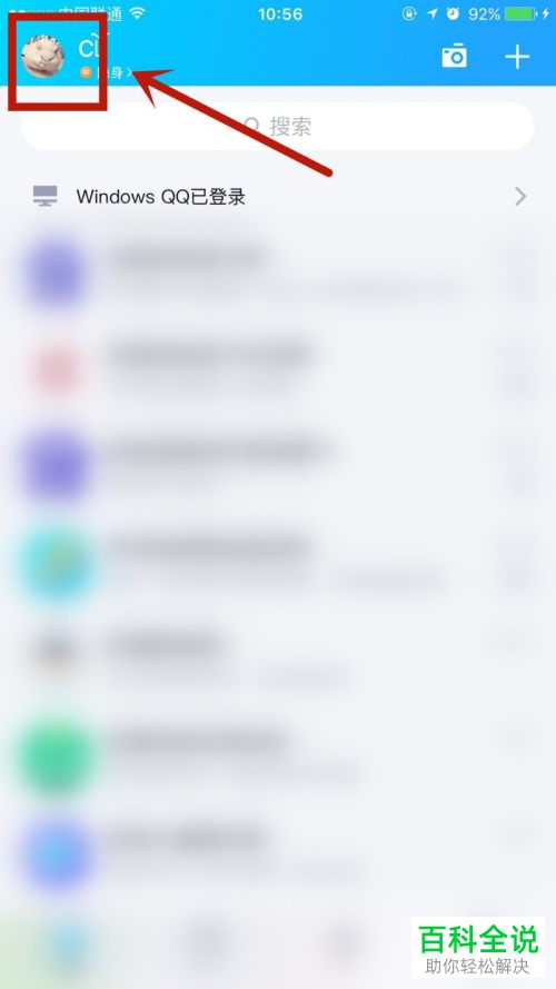 手机QQ青少年模式下的短信验证锁功能如何设置开启