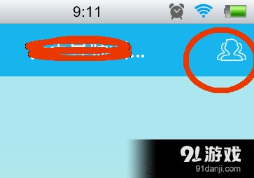 手机QQ群怎么转让给别人