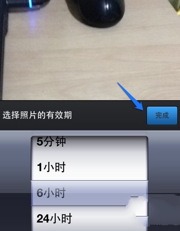 手机QQ闪照功能怎么玩
