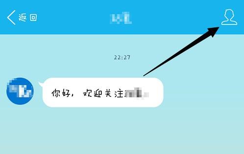 手机QQ订阅号在哪里