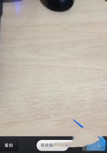 手机QQ闪照功能怎么玩