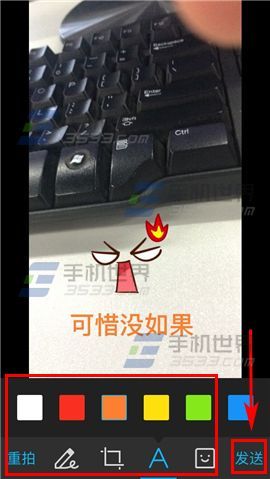 手机QQ怎么编辑原创趣图