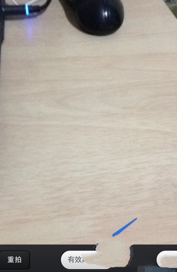 手机QQ闪照功能怎么玩