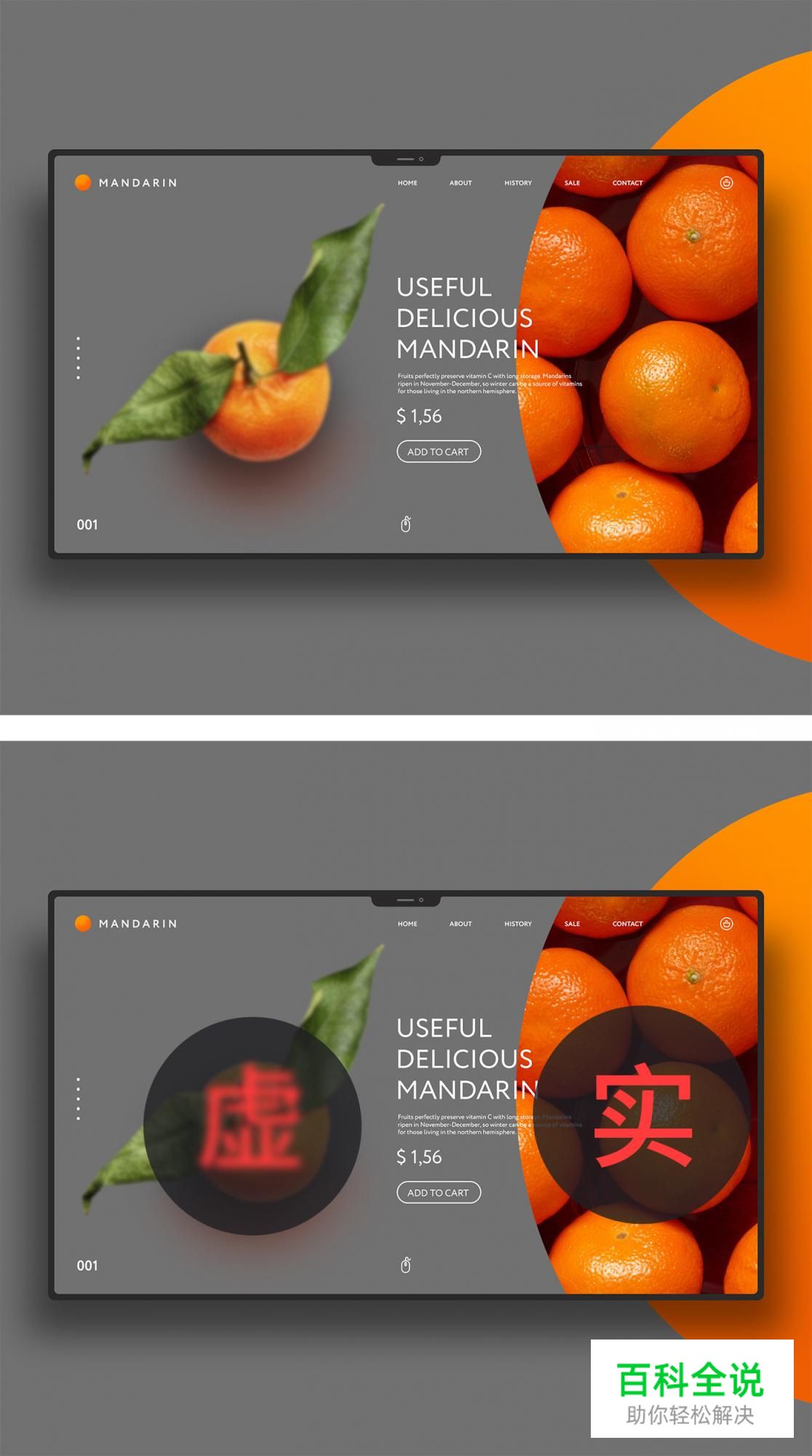 视觉缺少层次感，应该怎么解决？