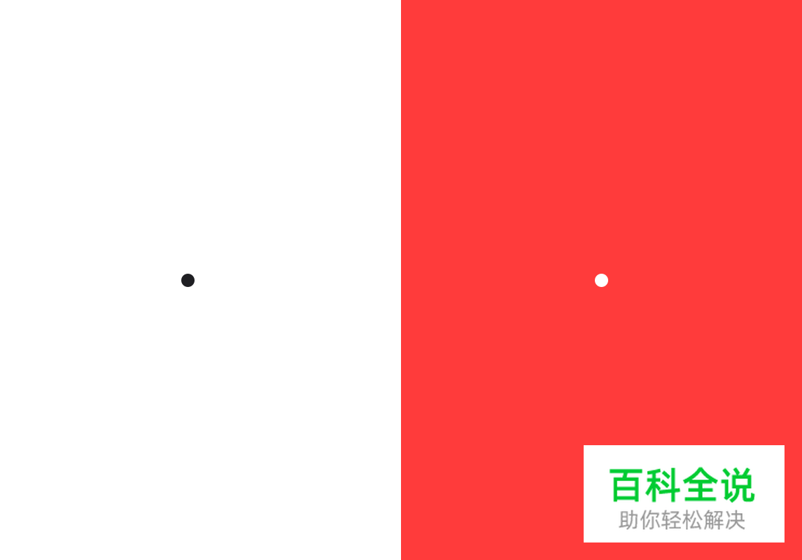 视觉缺少层次感，应该怎么解决？