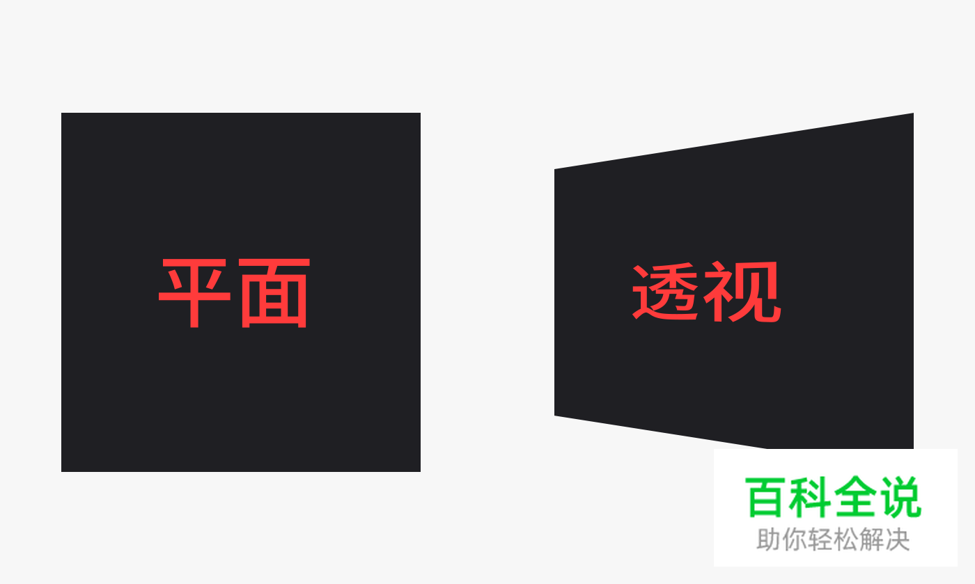 视觉缺少层次感，应该怎么解决？