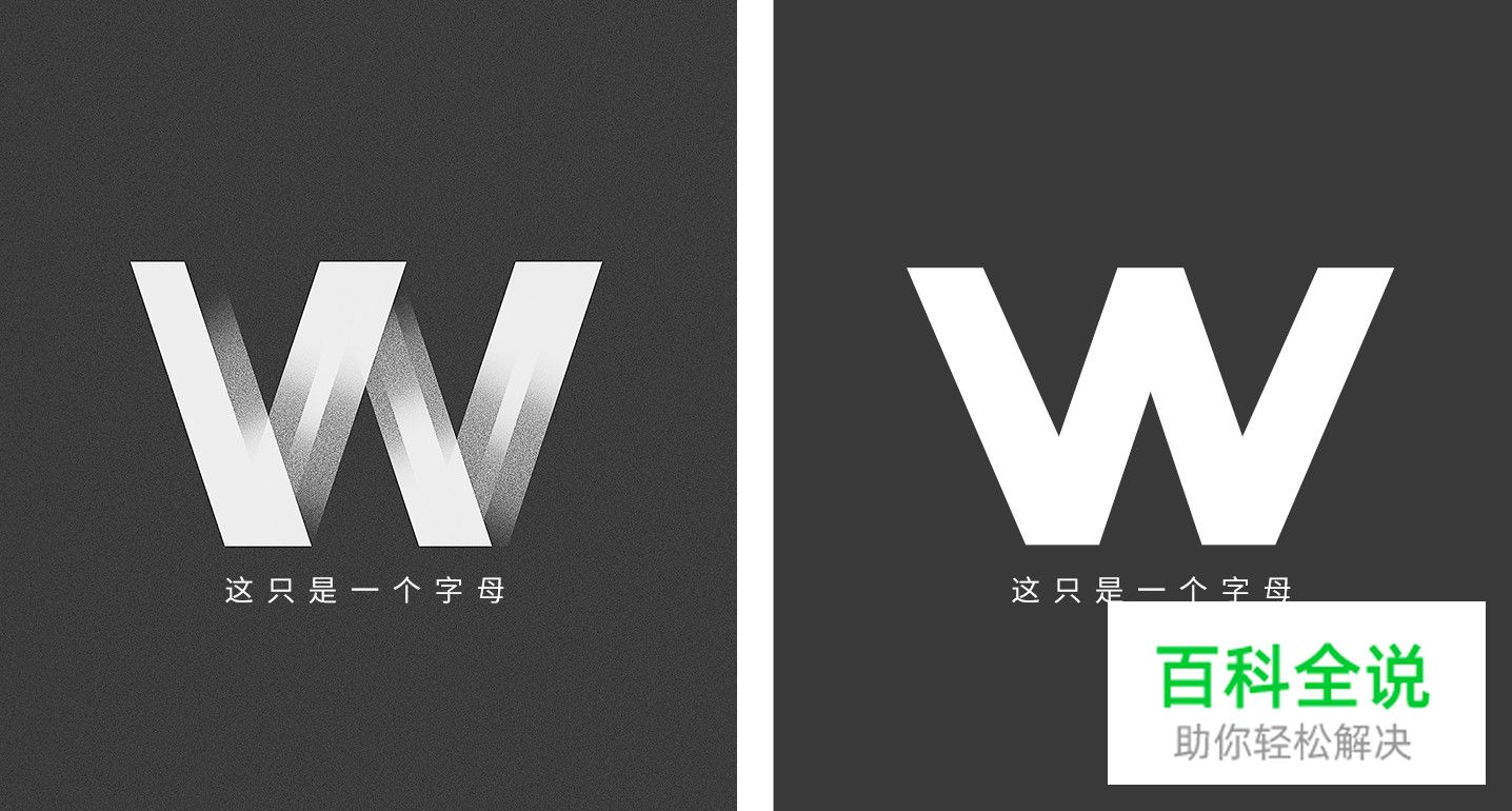 视觉缺少层次感，应该怎么解决？