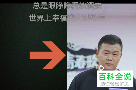 手机全民小视频APP怎么选择与别人合唱