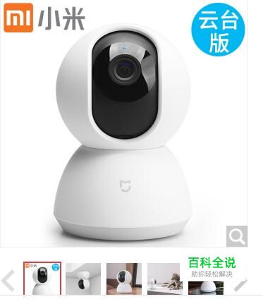 手机如何远程监控